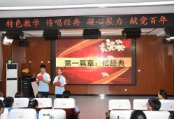 清北研学营爆料视频大全