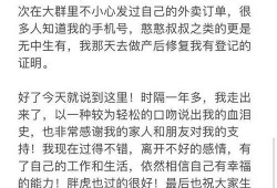 小八微博爆料视频大全,揭秘娱乐圈幕后真相