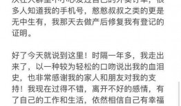 小八微博爆料视频大全,揭秘娱乐圈幕后真相