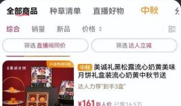 飞哥爆料直播间带货视频,热门产品一网打尽