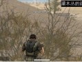 端游吃鸡最新爆料,神秘武器登场，战场格局再起风云