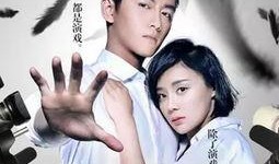 爆料娱乐圈的韩剧推荐完结,盘点那些让人欲罢不能的韩剧完结之作