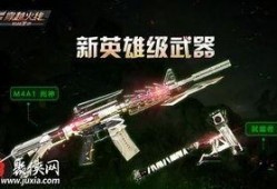 cf手游最新爆料屠龙锈迹斑斑,CF手游全新爆料揭秘传奇武器神秘面纱