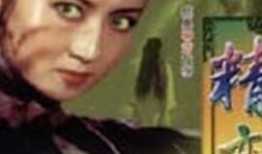 精变电影在线观看,在线观看，探索科幻与奇幻的无限世界