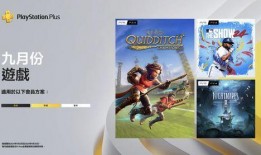 九月爆料哈利波特视频,哈利波特神秘视频背后的秘密