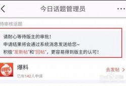 今日头条爆料号是什么,揭秘幕后真相与热门事件