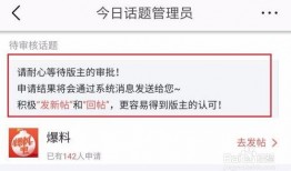 今日头条爆料号是什么,揭秘幕后真相与热门事件