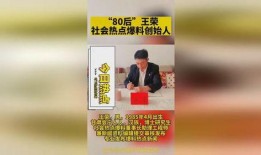 热点爆料福州新闻网,揭秘热点事件背后的真相