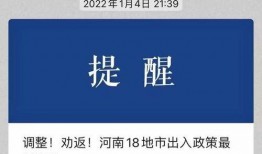 中央新闻爆料郑州疫情,追踪病毒，守护城市健康防线