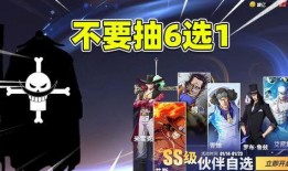 热血航线最新爆料藤虎,热血航线新角色，神秘背景与强大实力揭秘