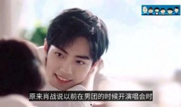 娱乐八卦爆料肖战3月,娱乐八卦揭秘背后真相”