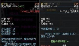 dnf重泉最新爆料,神秘副本、新职业及装备系统大揭秘