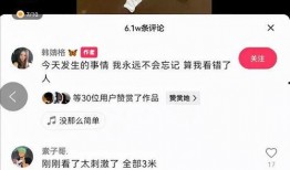 韩婧格被爆料视频大全下载,揭秘网络舆论背后的真相