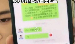 张兰 主播爆料视频