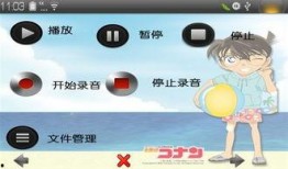 自制娱乐爆料软件哪个好