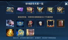 嬴政战令爆料视频下载安装,下载安装攻略全解析