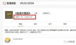 娱乐吃瓜怎么剪辑的啊,揭秘吃瓜剪辑技巧