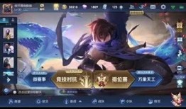 小神爆料王者荣耀视频,小神爆料带你领略游戏幕后精彩瞬间