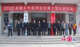 开封人民医院最新爆料,揭秘医院内部惊人真相