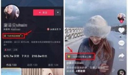 抖音爆料视频主角怎么做,主角如何成为爆红达人