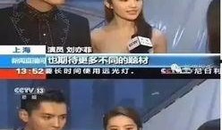 原神爆料央视新闻视频完整版,揭秘游戏幕后制作与未来展望