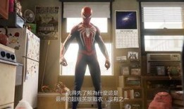 蜘蛛侠战衣爆料视频大全,全方位解析爆料视频大全
