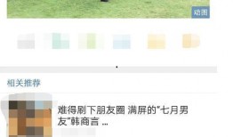 心态被爆料视频,揭秘视频背后的真实心态与情感波动
