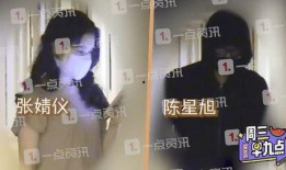 陈星旭张婧仪圈内爆料,揭秘娱乐圈背后的真实故事