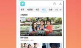 校园爆料完整版视频下载,一窥校园风云变幻