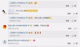 网红吃瓜群众免费网址,揭秘网络热点背后的真相