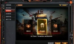 cf虎牙爆料视频,新版本内容前瞻与亮点抢先看