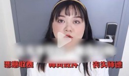 化妆品被爆料怎么办呢视频,视频揭秘应对策略