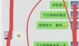 柳州小三爆料事件最新,真相揭露，家庭伦理再引热议