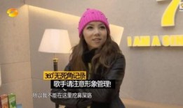 港台娱乐八卦爆料内地,港台爆料揭秘娱乐圈幕后真相