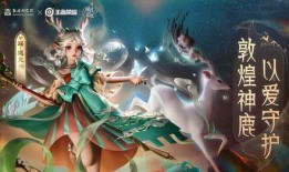 王者最新皮肤爆料5月,华丽盛宴，等你来战！