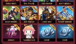 王者直播皮肤最新爆料,神秘英雄即将登场，视觉盛宴即将开启！