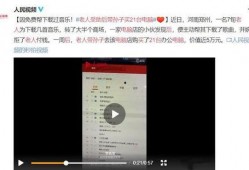 爆料肿瘤事件视频完整版,完整版视频深度剖析