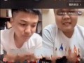 胖子爆料饮料视频播放在线观看,揭秘网红饮品背后的真相