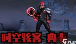 典韦技能爆料图解视频,图解视频深度剖析