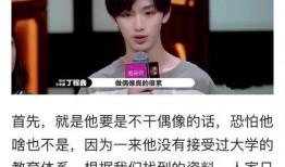 爆料最离谱的新闻是什么