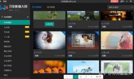 爆料模板视频怎么做,轻松打造引人入胜的副标题