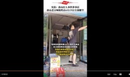 小店最新消息爆料视频,最新视频揭秘幕后真相