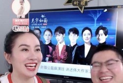 娱乐爆料播报,明星幕后故事大揭秘