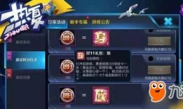 王者活动最新爆料抽奖,最新爆料揭秘抽奖活动，惊喜不断等你来拿！