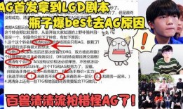 百兽瓶子爆料怎么做视频,视频生成技巧全解析