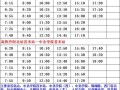 爆料张姓艺人名单大全最新,张姓艺人名单大全最新爆料，娱乐圈风云再起