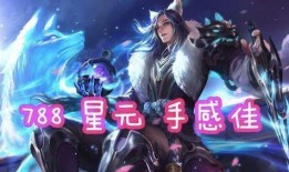 李白史诗皮肤爆料最新,剑舞苍穹，梦回大唐