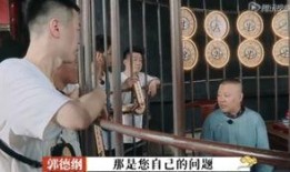 徒弟爆料汾河湾事件视频,徒弟爆料视频揭露惊人真相