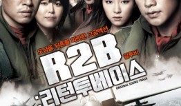 返回基地电影在线观看,星际征途再启航