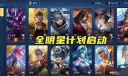 策划最新爆料英雄调整,策划最新爆料揭示惊心动魄的调整风暴